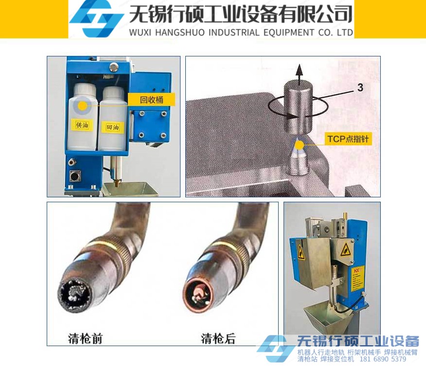 qingqiangzhan4.jpg