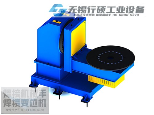 双轴L型变位机
