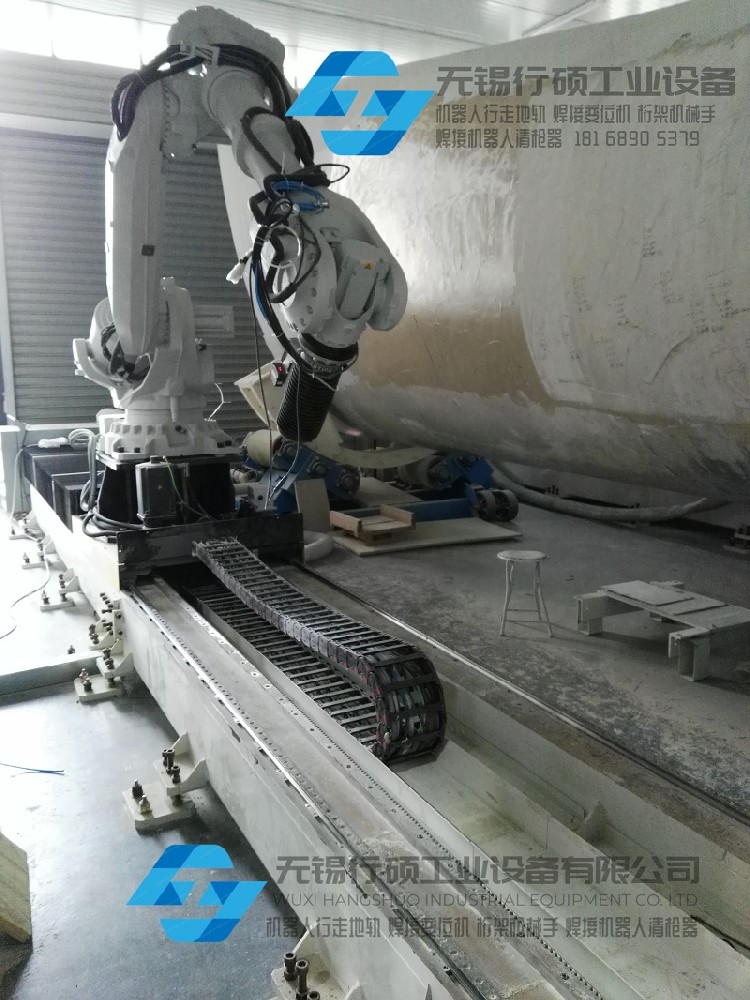 第七轴行走轨道在打磨机器人的应用中车集团